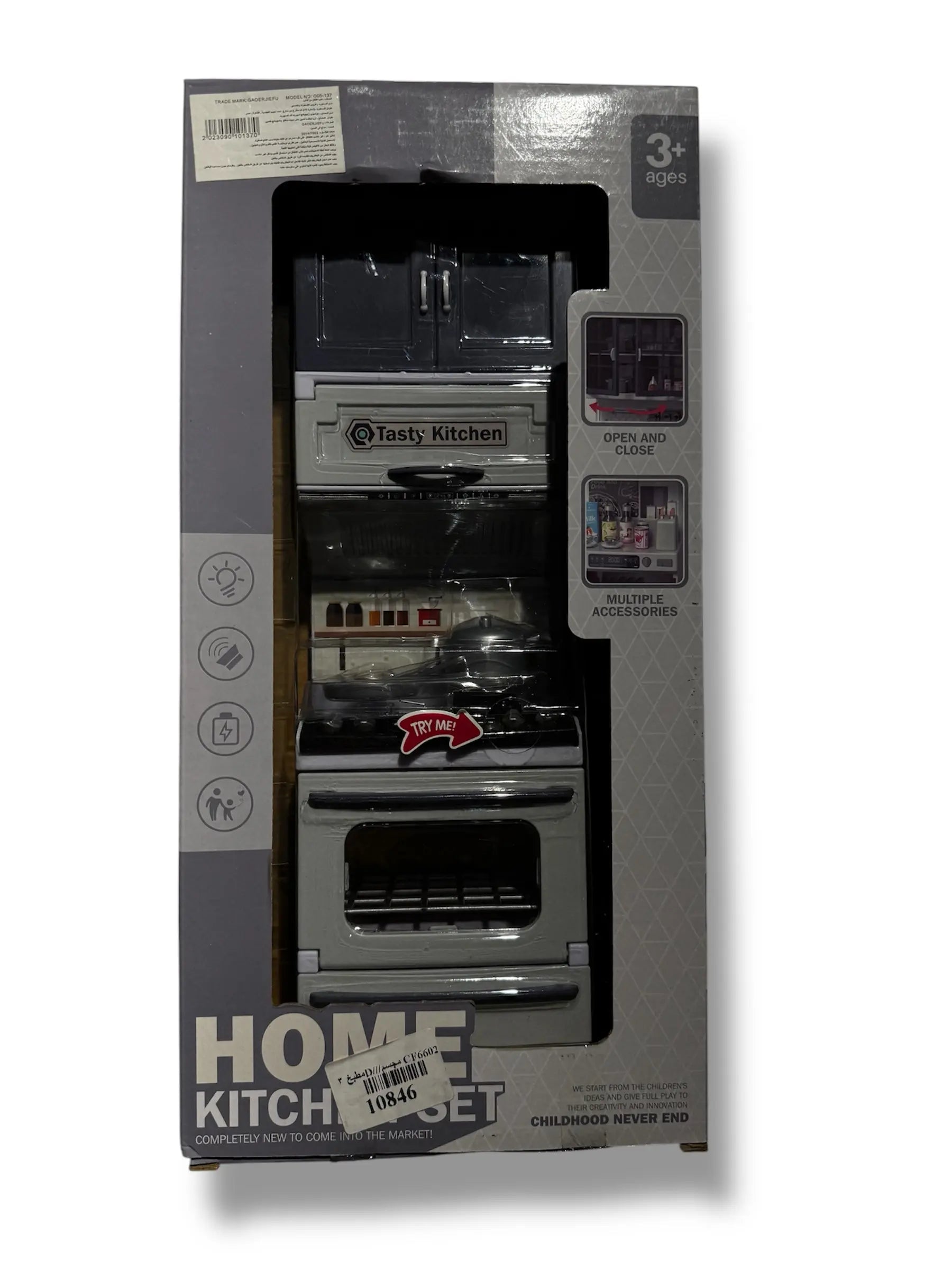 Home Kitchen Set with Fridge Tahito toys