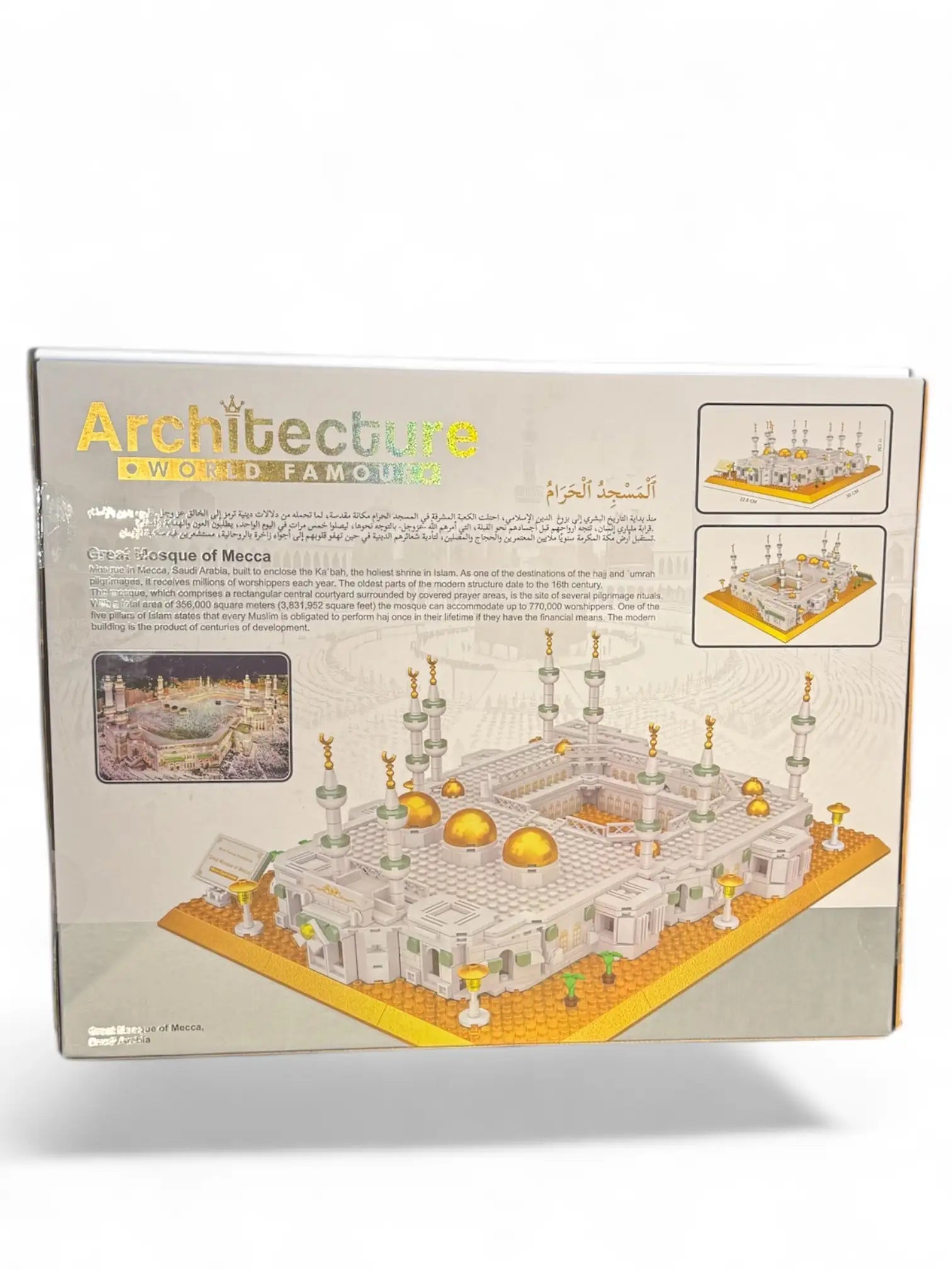 Architecture World Famous – Grand Mosque of Mecca Building Blocks Tahito toys