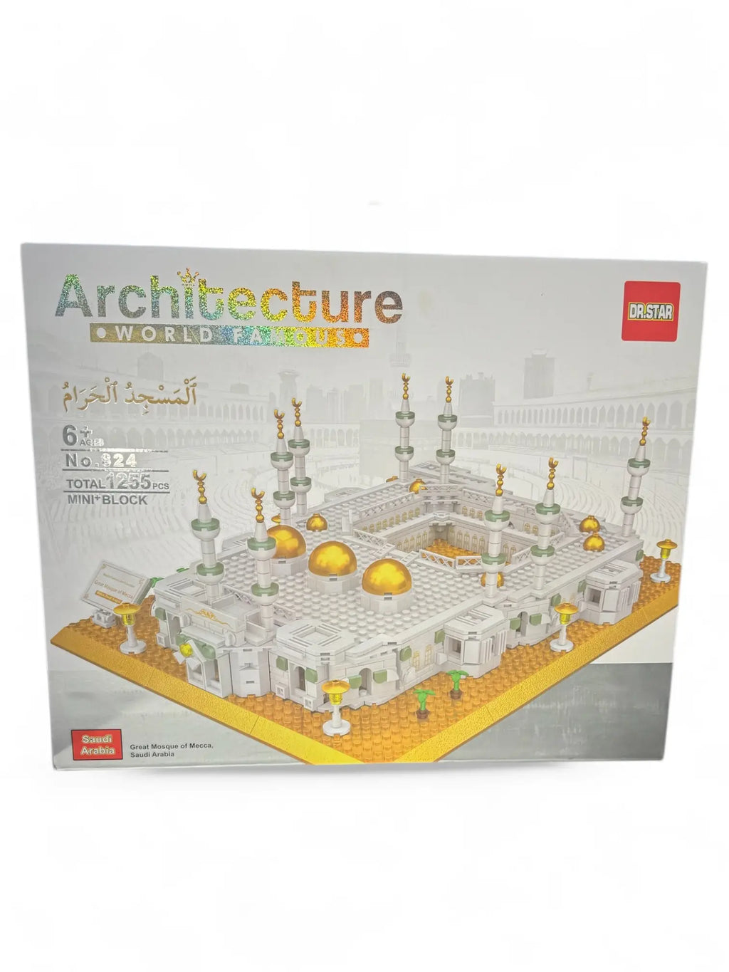 Architecture World Famous – Grand Mosque of Mecca Building Blocks Tahito toys