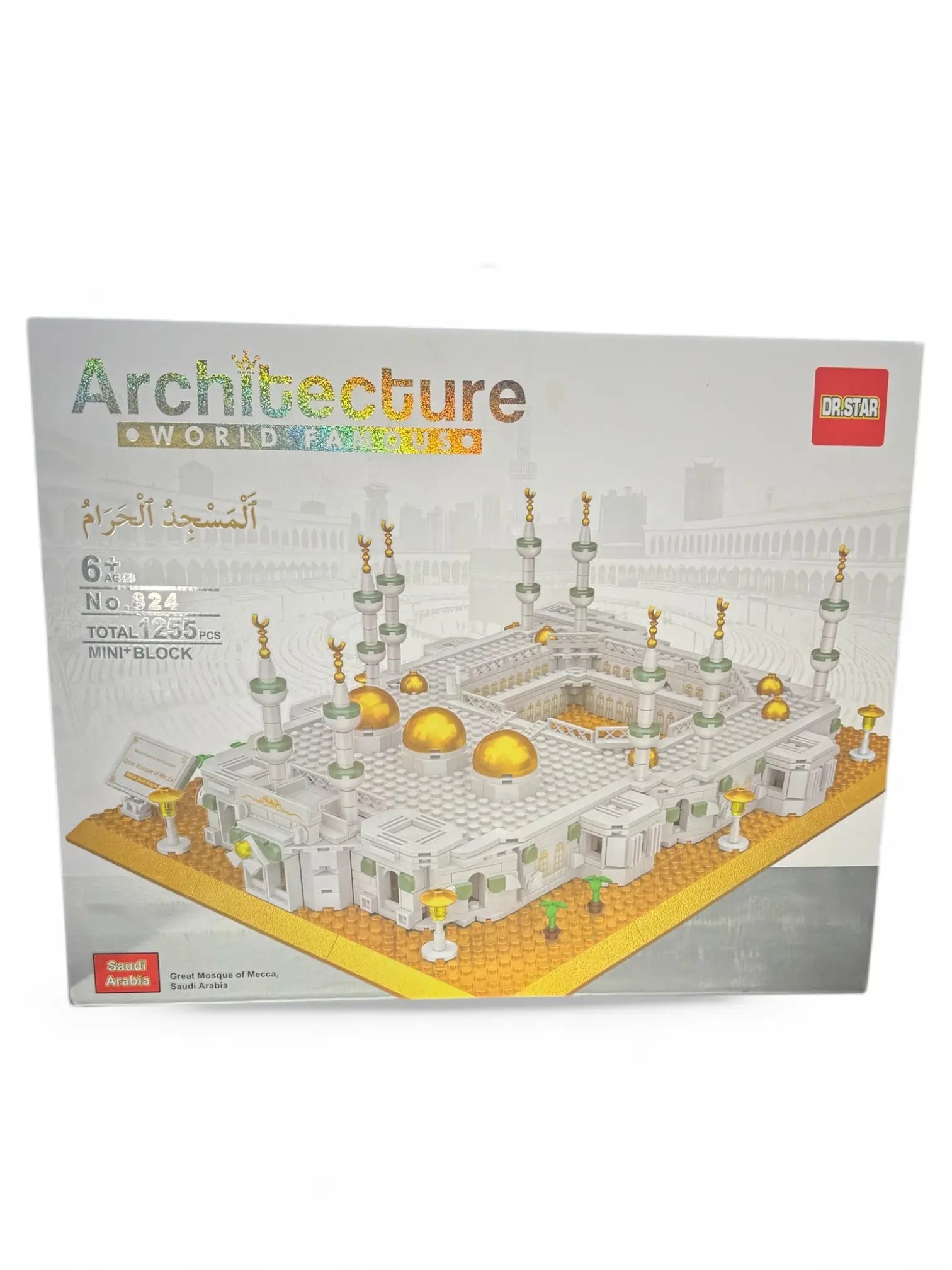 Architecture World Famous – Grand Mosque of Mecca Building Blocks Tahito toys