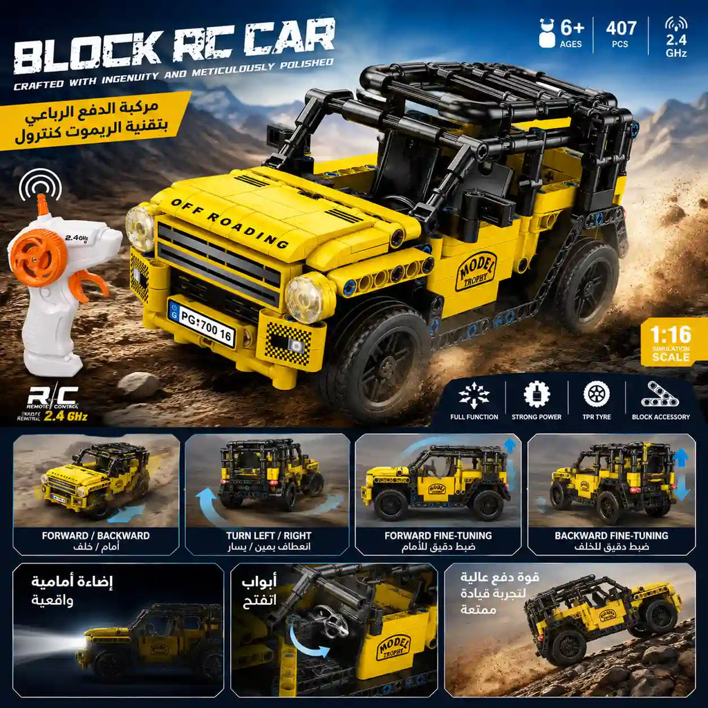 Off Road SUV RC Building Car – 407 Pieces Tahito toys