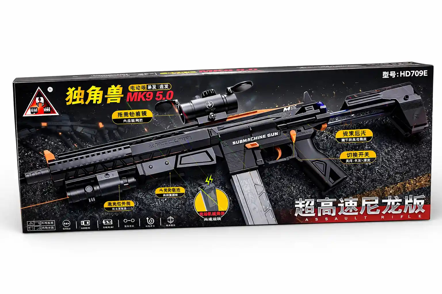 Tahito Toys MK Rifle Gel Blaster with orange and black design, featuring a realistic tactical appearance and adjustable stock.